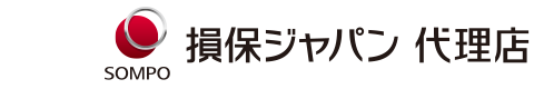 損保ジャパン日本興亜代理店